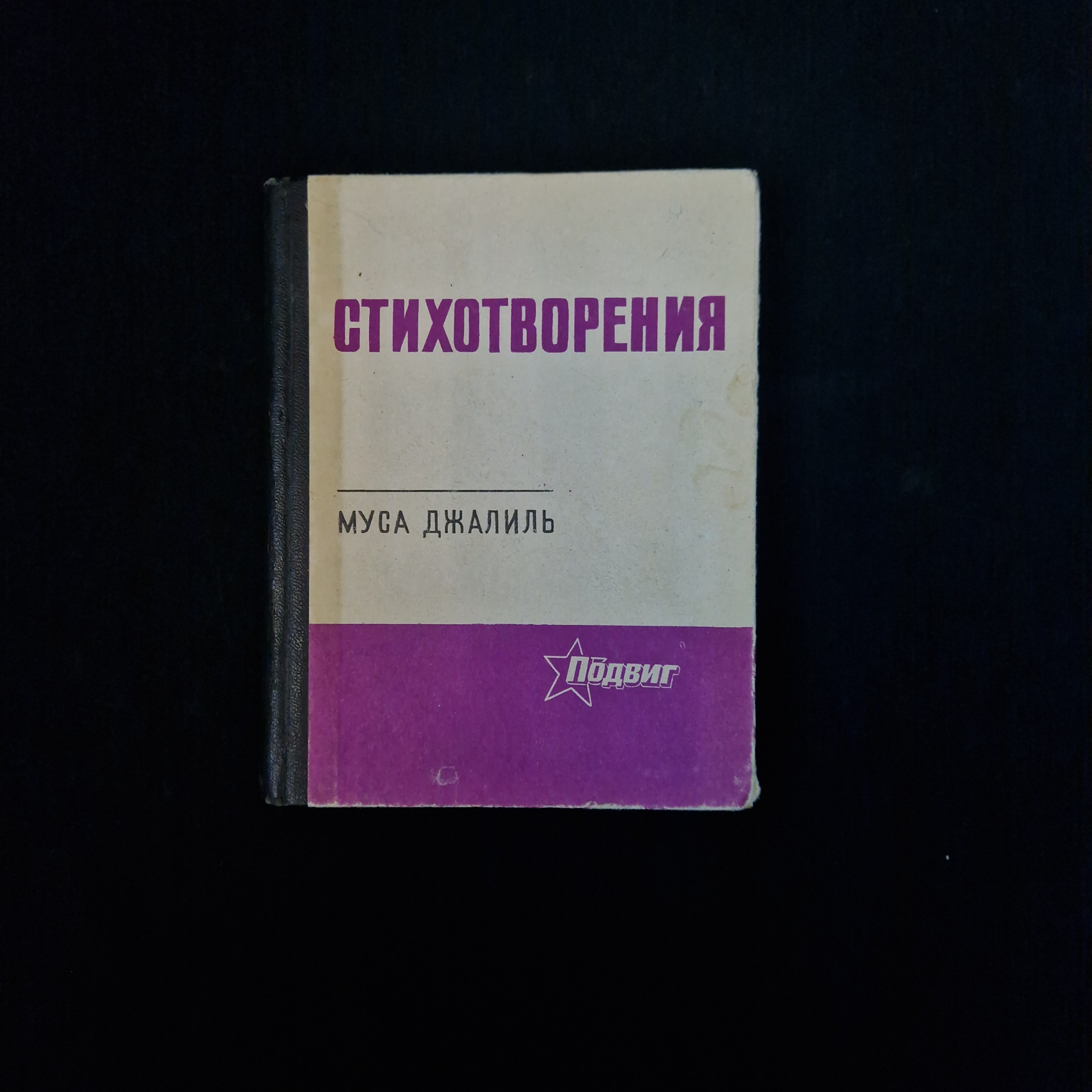 Картинка 1