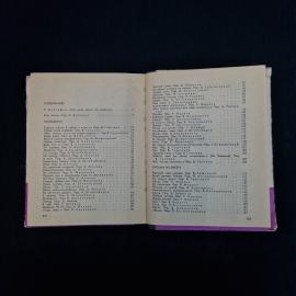 Картинка 6
