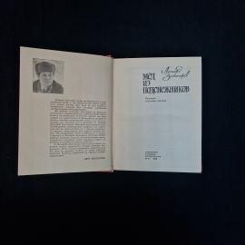 Картинка 4