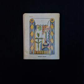 Картинка 3