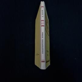 Картинка 2