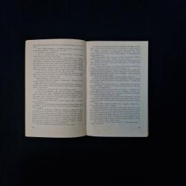 Картинка 6