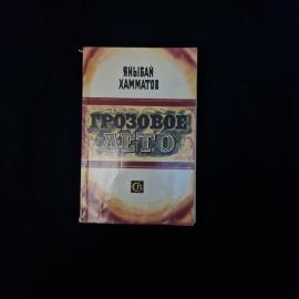 Картинка 1