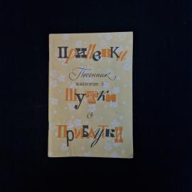 Картинка 1