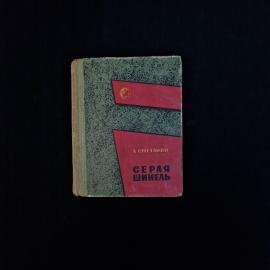 Картинка 1