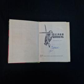Картинка 4