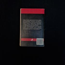 Картинка 3