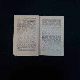 Картинка 6