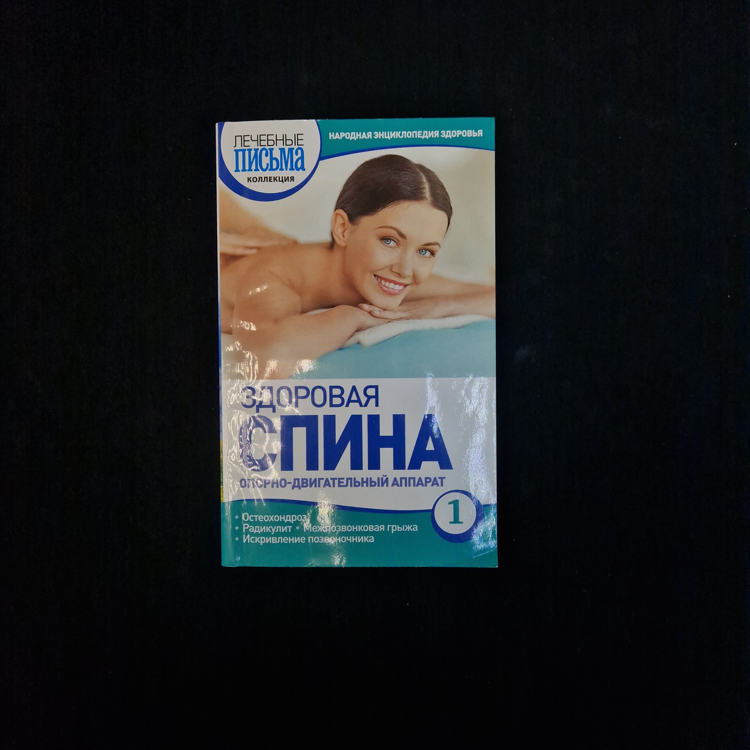 Картинка 1
