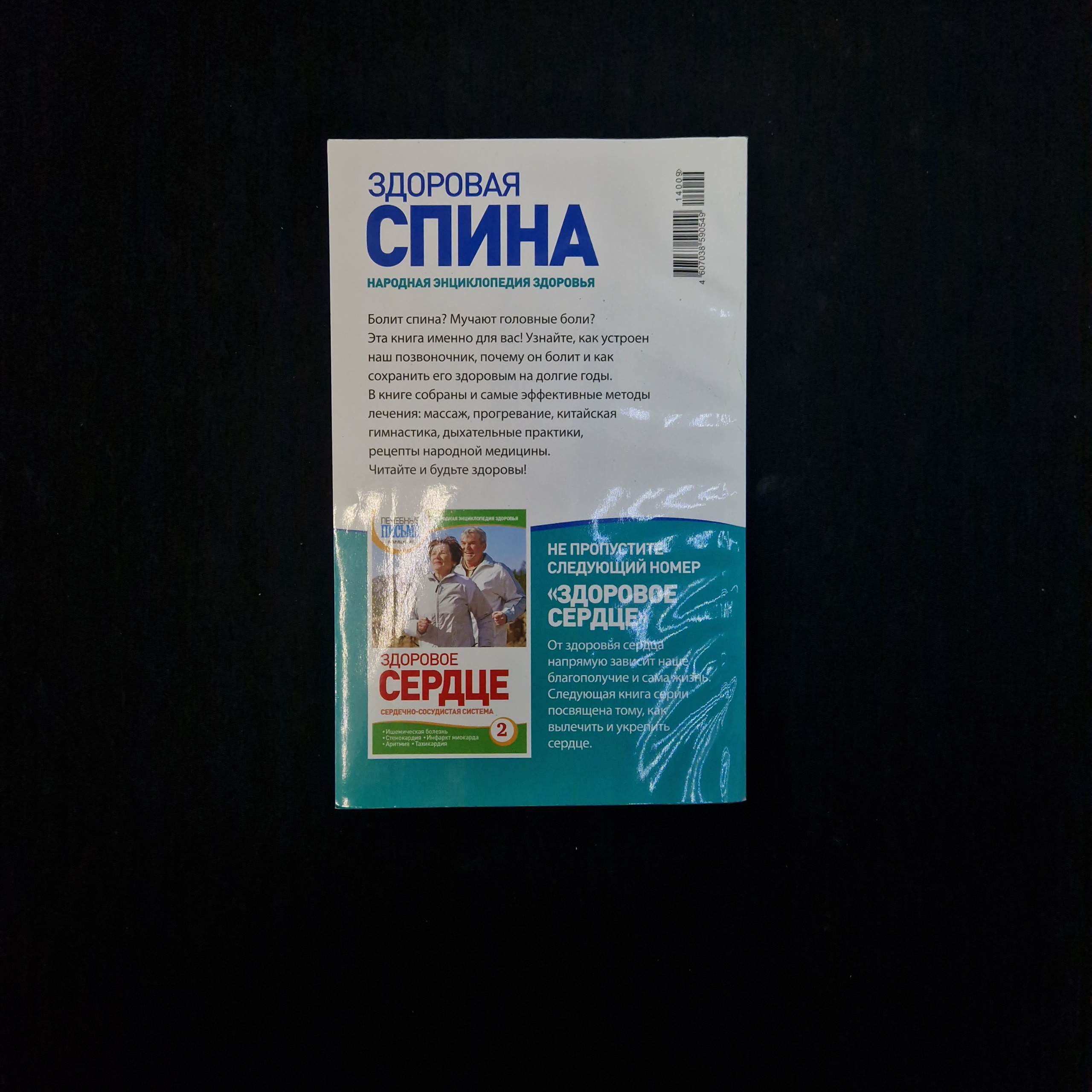 Картинка 3