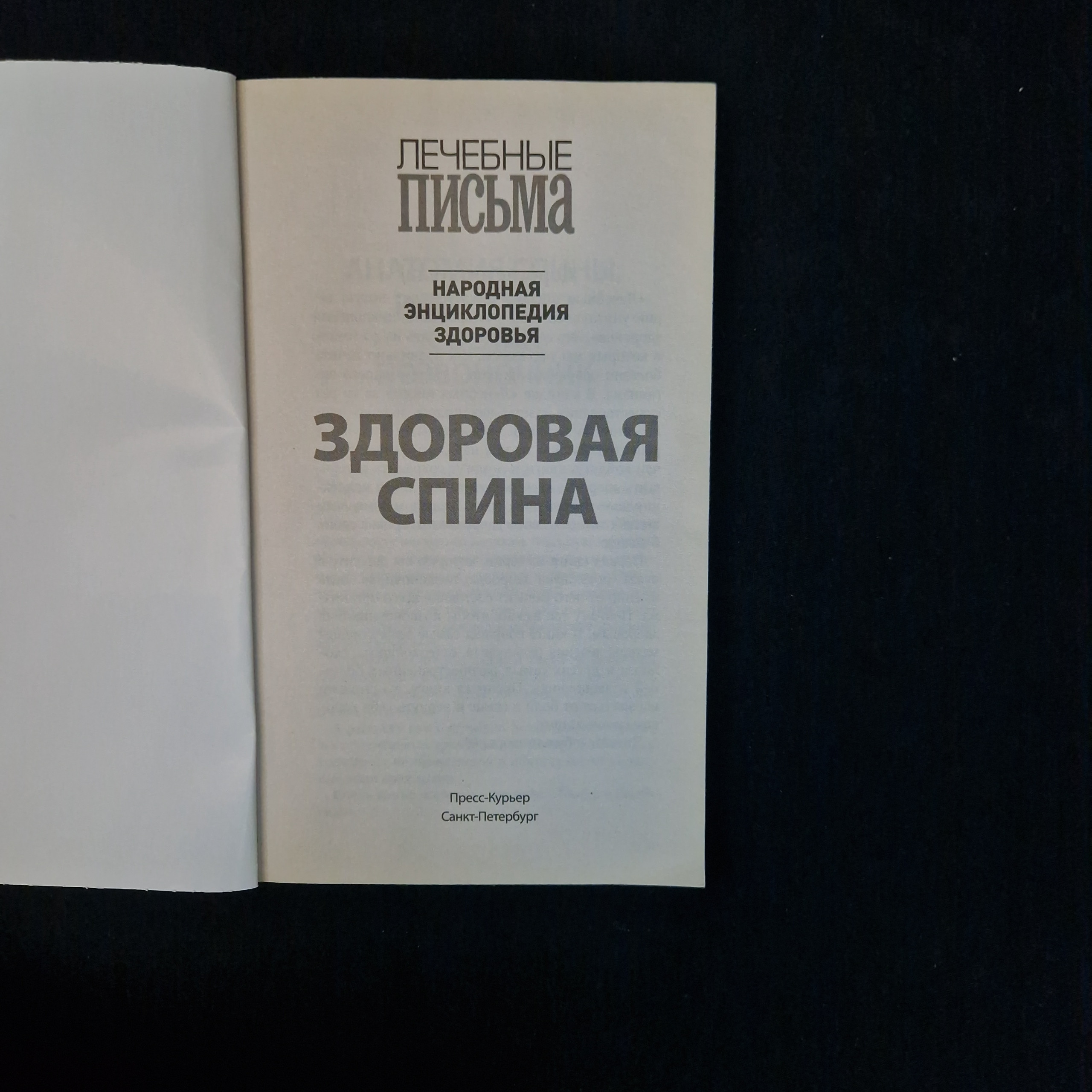 Картинка 4