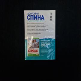 Картинка 3
