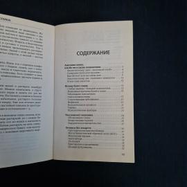 Картинка 6
