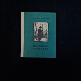 Картинка 1