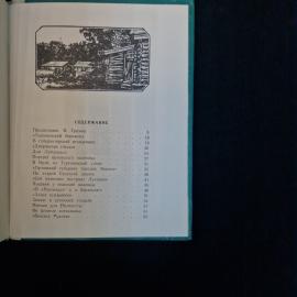 Картинка 6