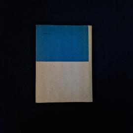 Картинка 3