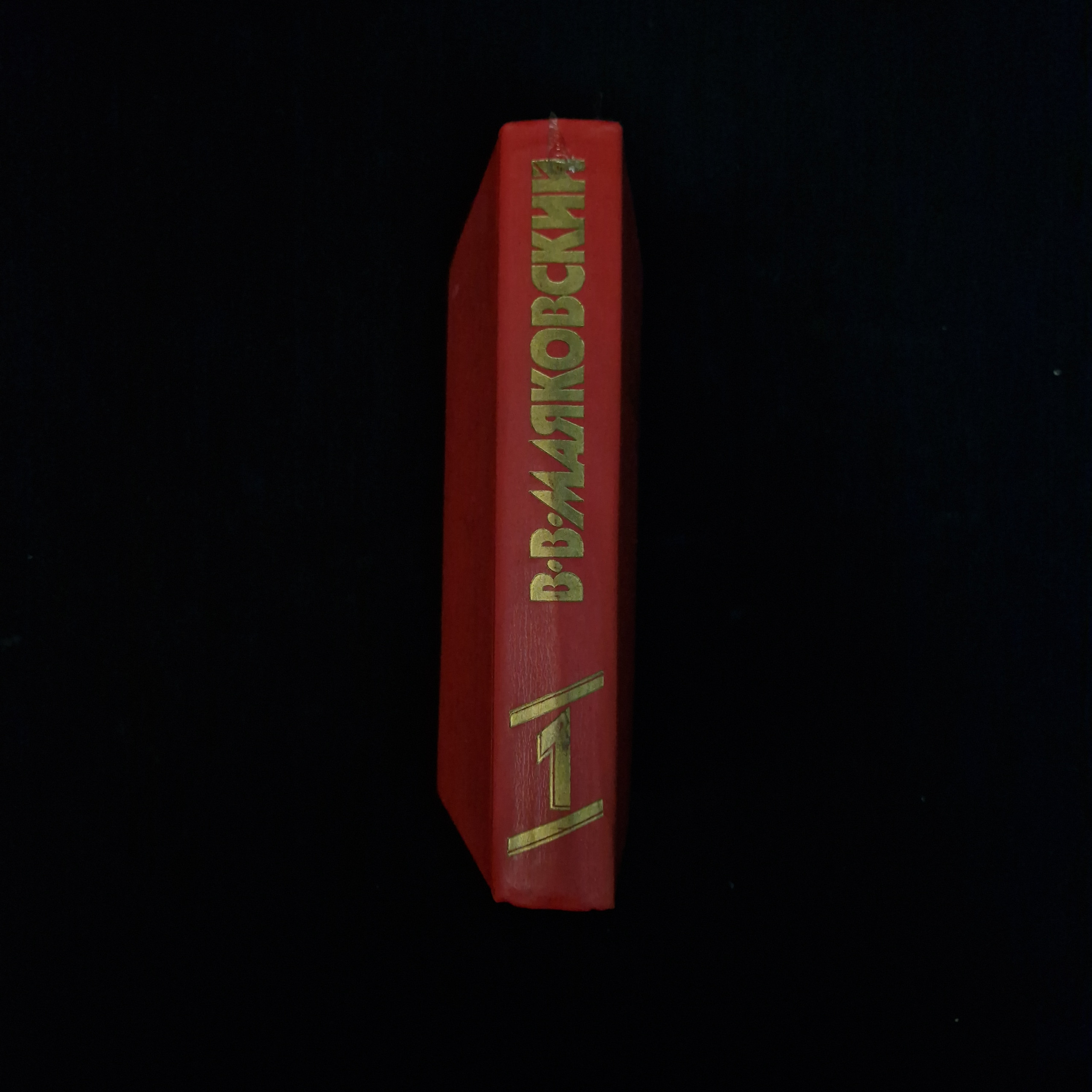 Картинка 2