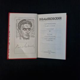 Картинка 4