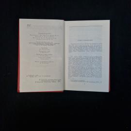 Картинка 5