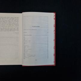 Картинка 7