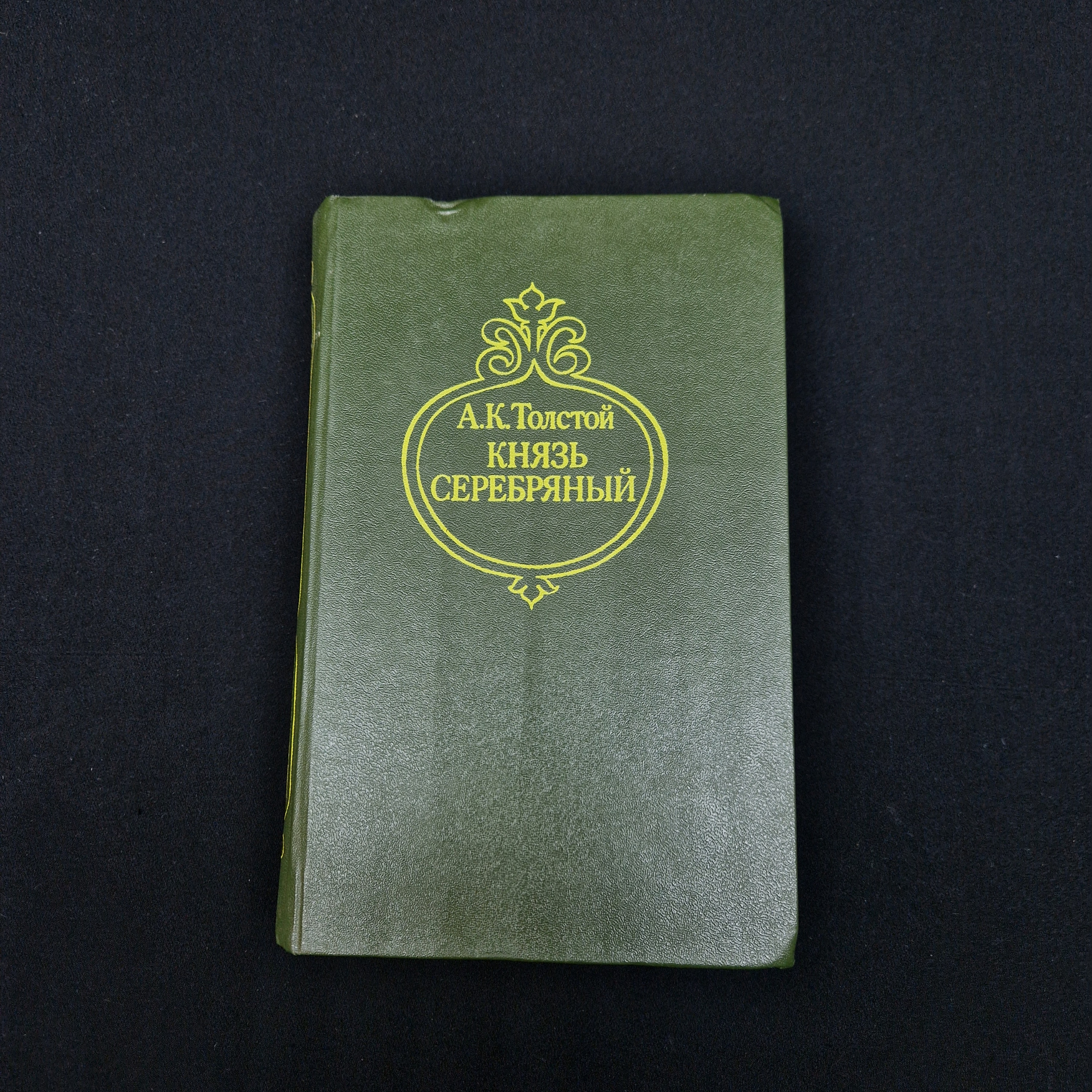 Картинка 1
