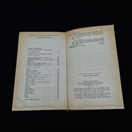 Картинка 4