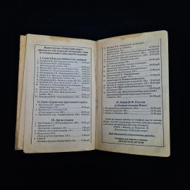 Картинка 4
