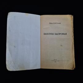 Картинка 5