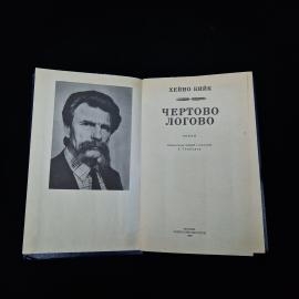 Картинка 3