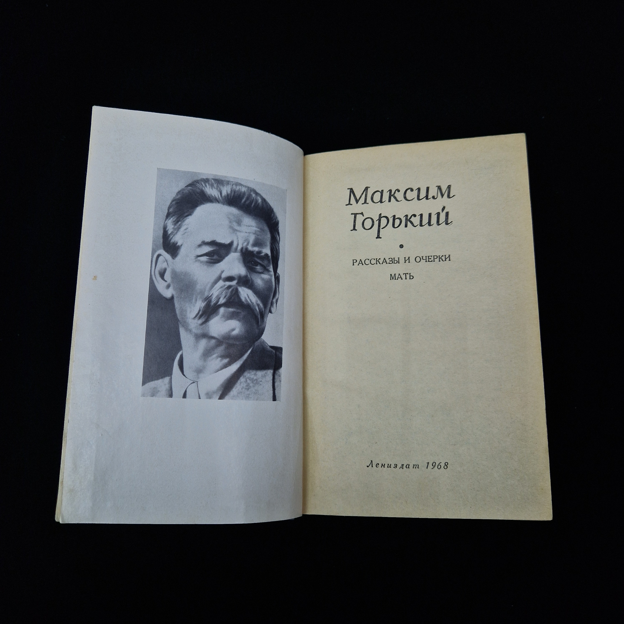 Картинка 4