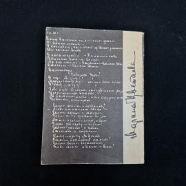 Картинка 2