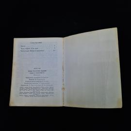 Картинка 4