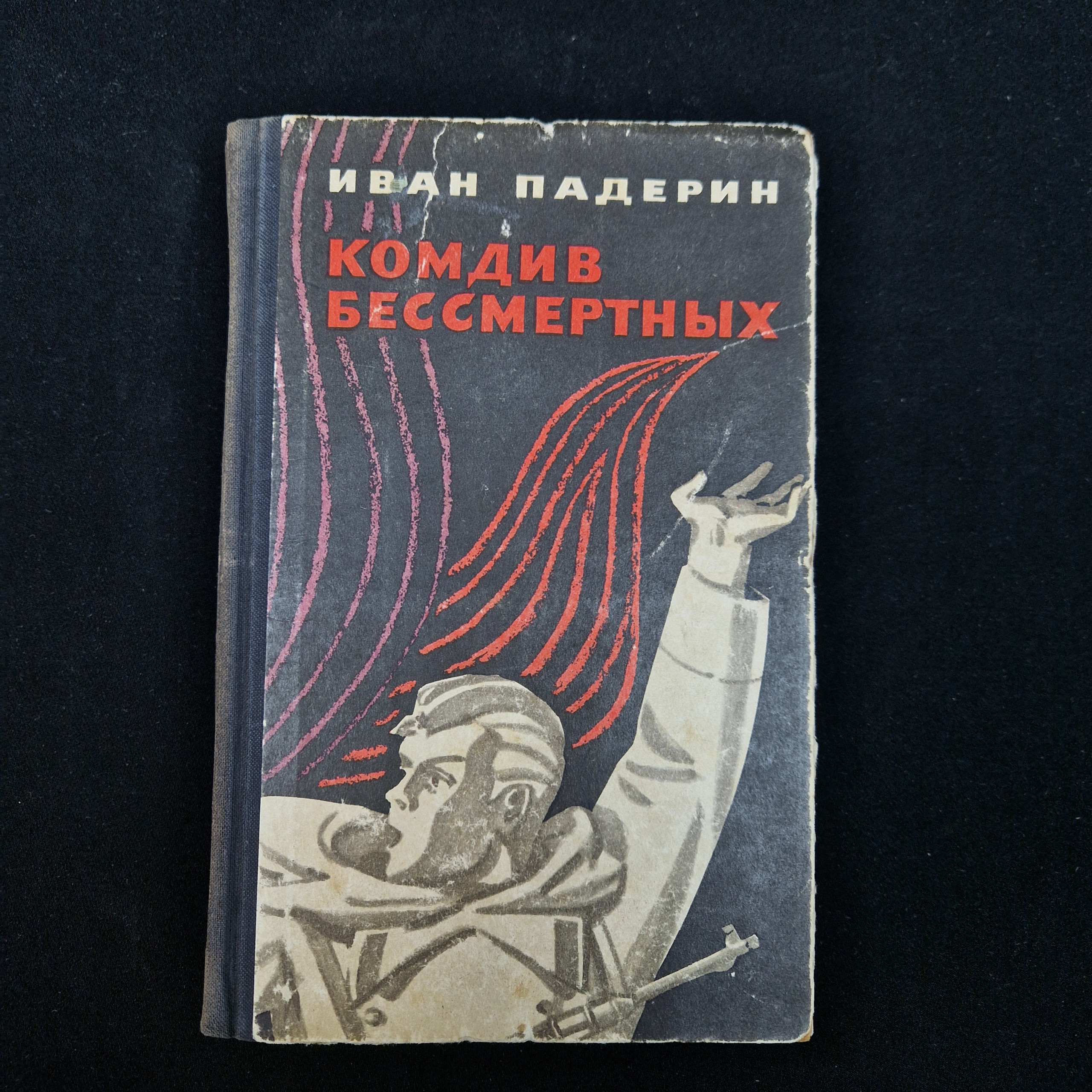Картинка 1