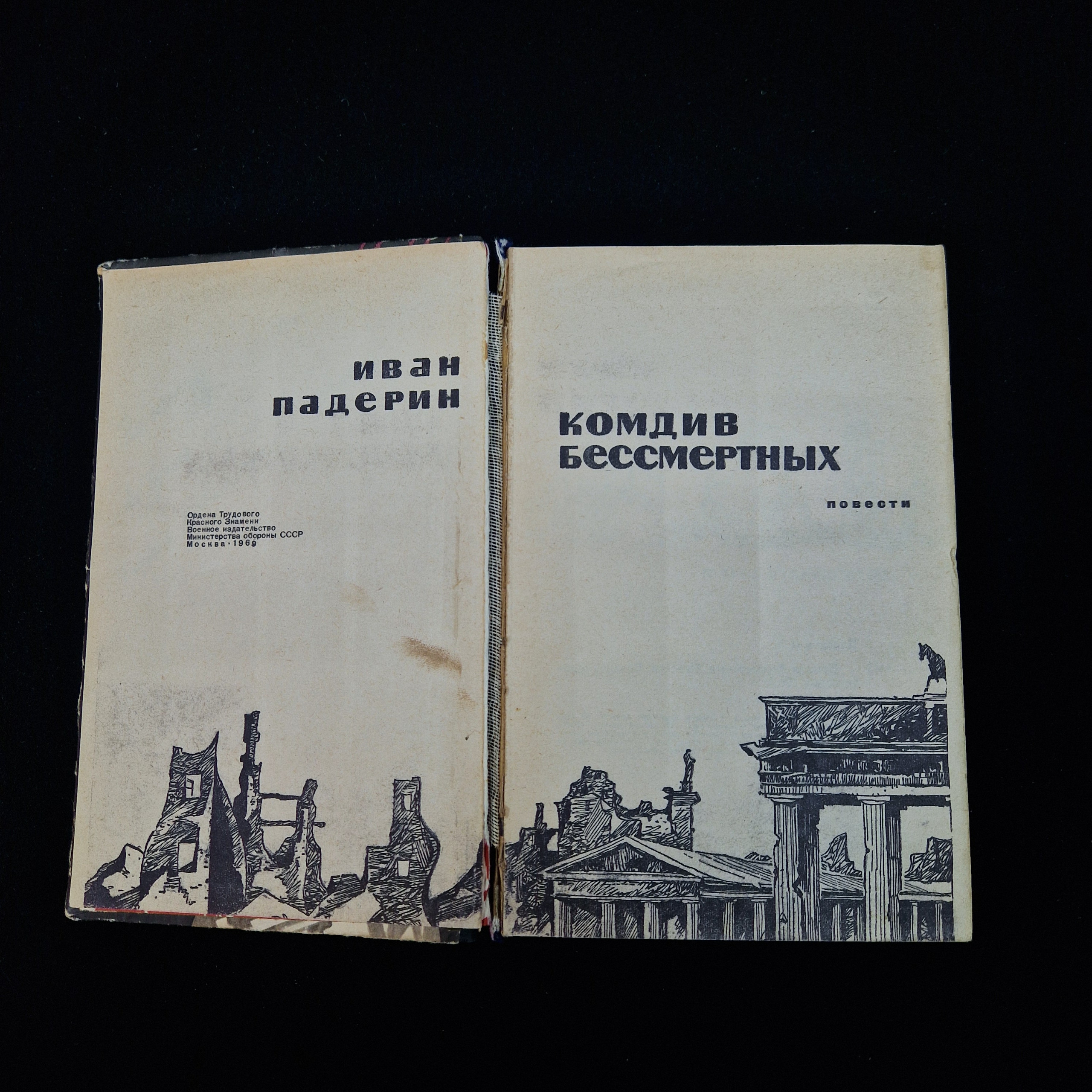 Картинка 3