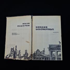 Картинка 3