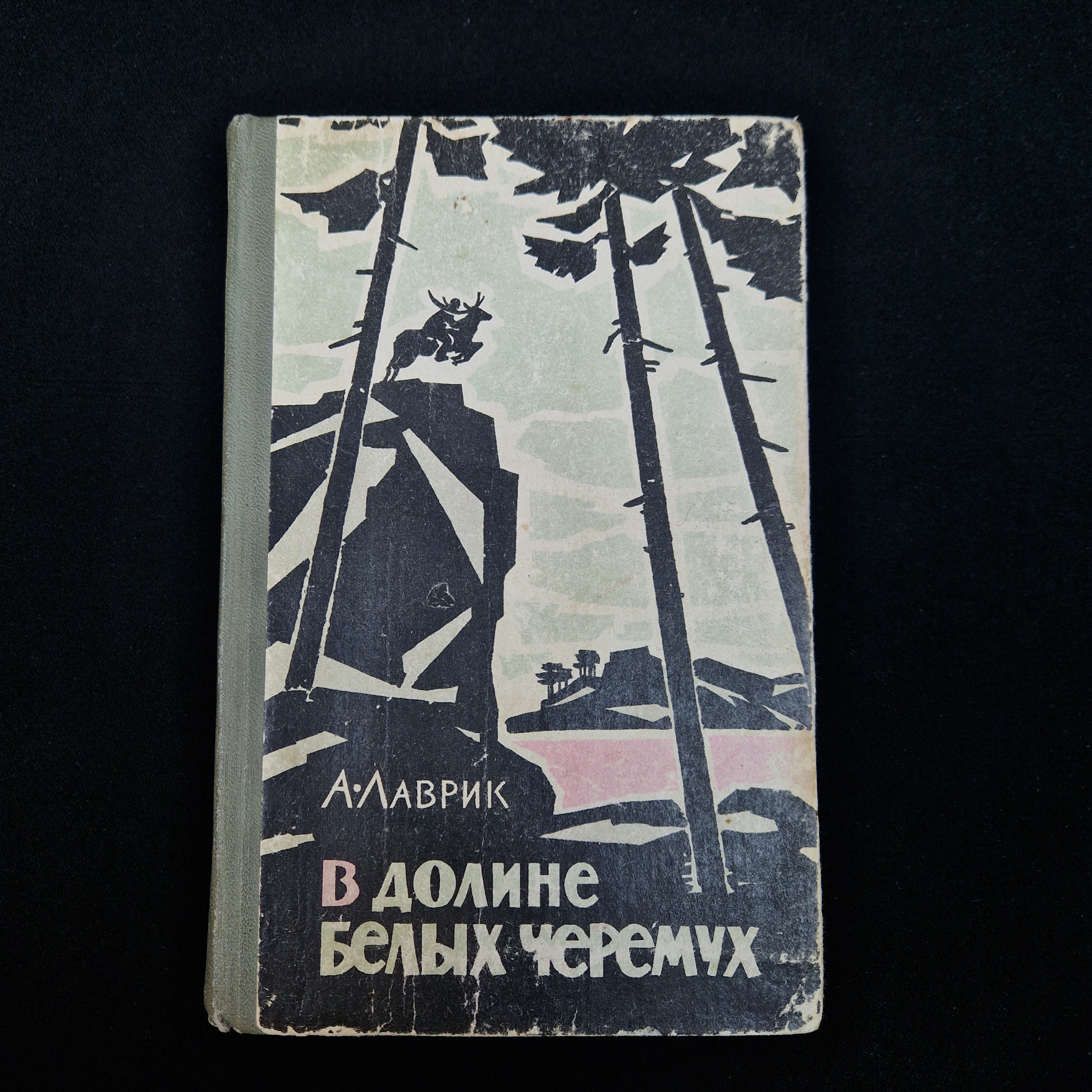 Картинка 1