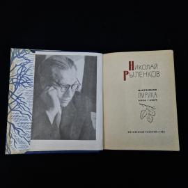 Картинка 3