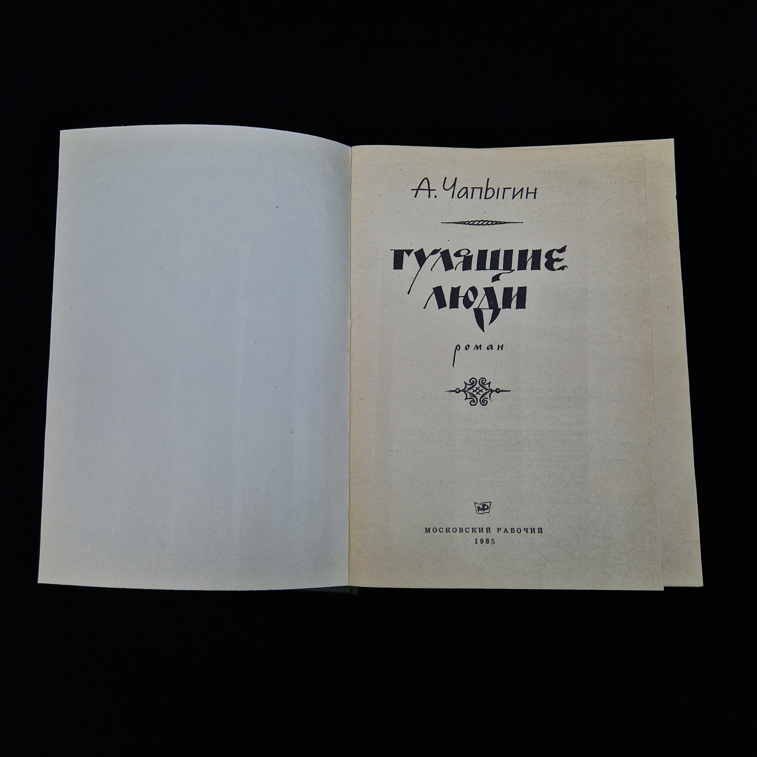 Картинка 3