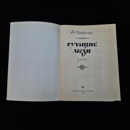 Картинка 3