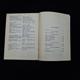 Картинка 4