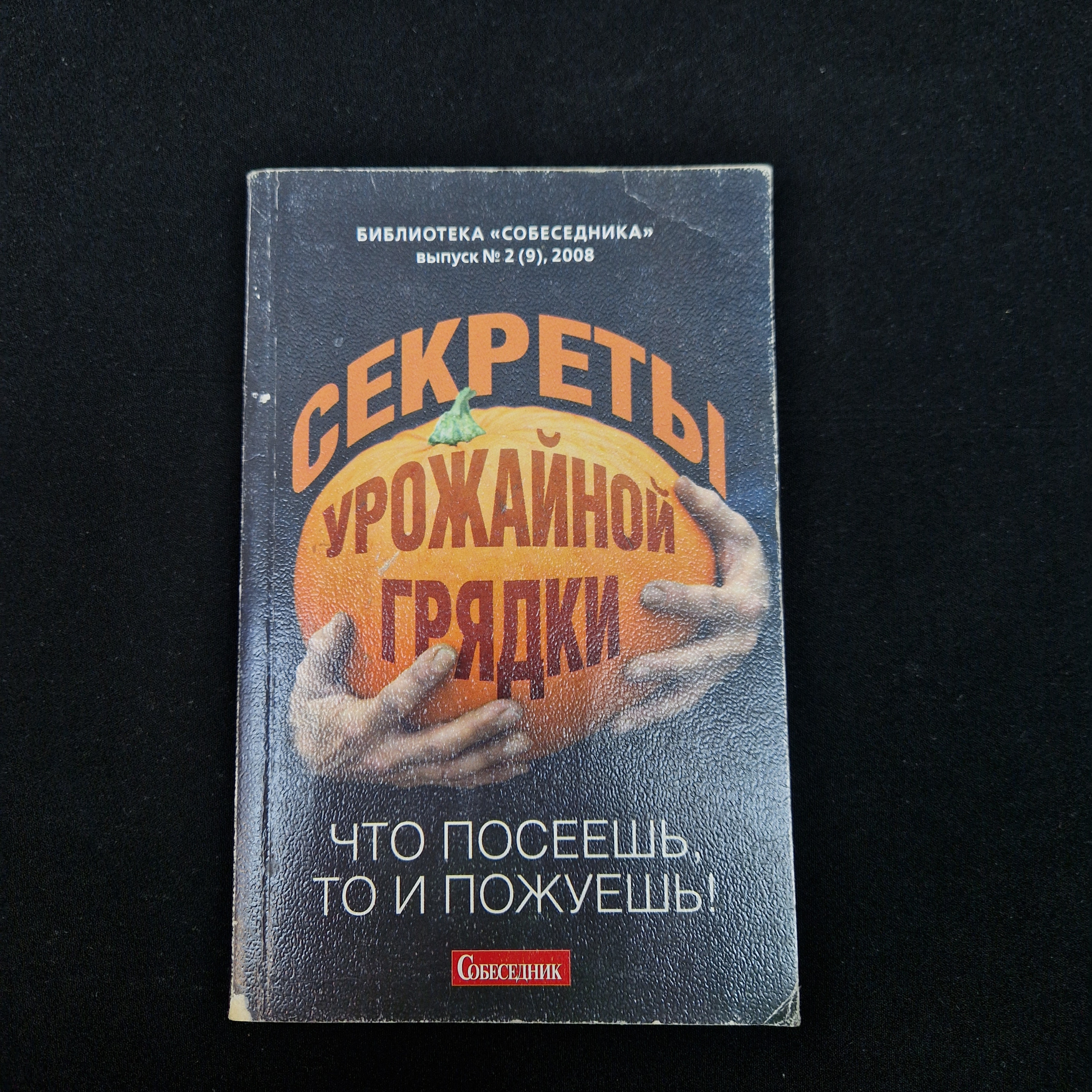 Картинка 1