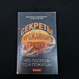 Картинка 1