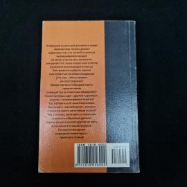 Картинка 2