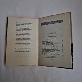 Картинка 4