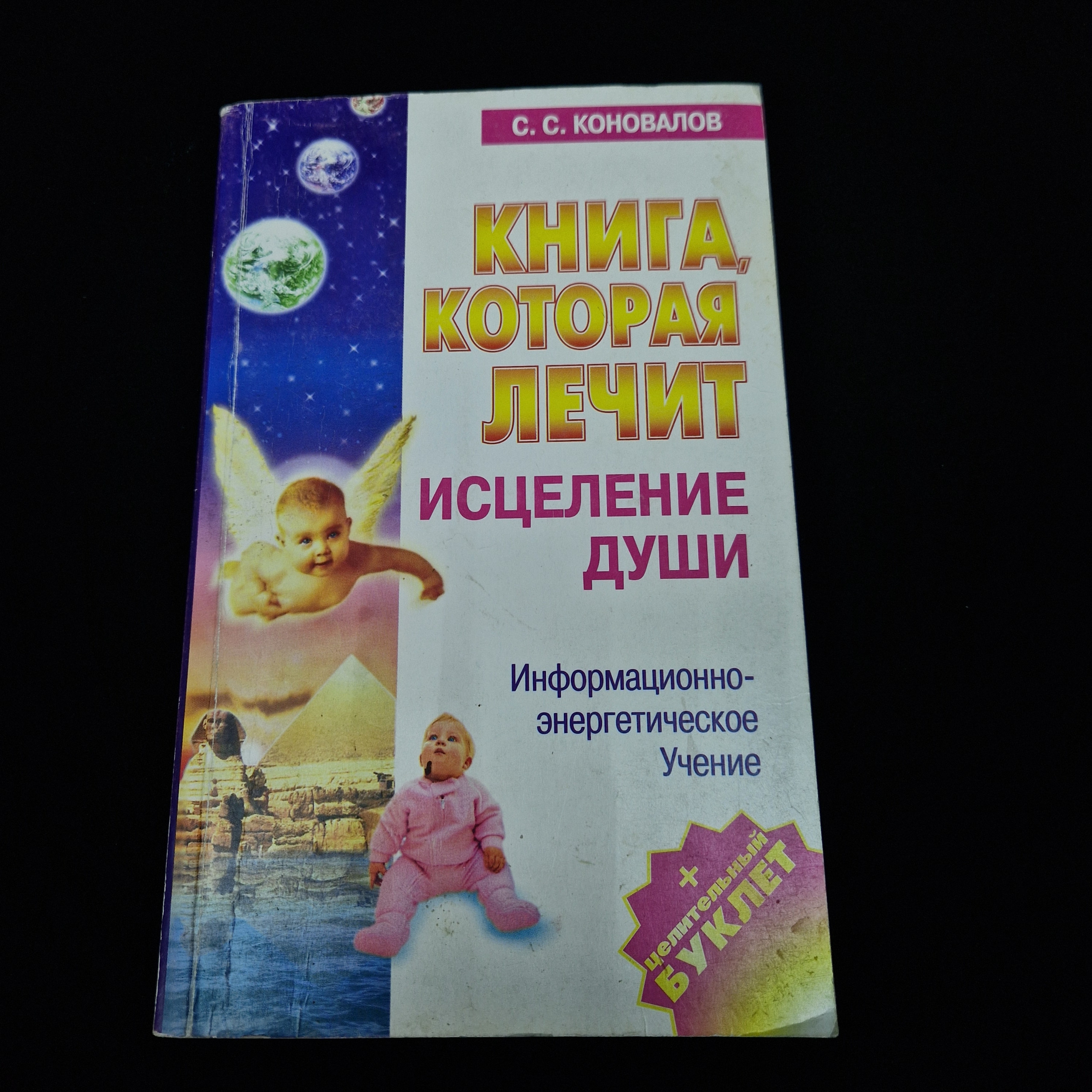 Картинка 1