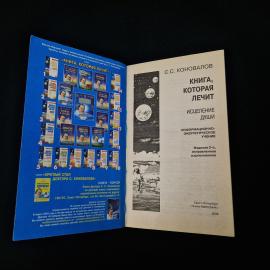 Картинка 4