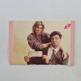 Карманный календарик 1991. Сберегательный сертификат и изображения людей. Календарь винтажный