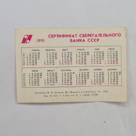 Картинка 2