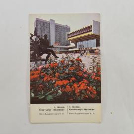 Карманный календарик 1988. Кинотеатр &laquo;Москва&raquo; в Минске и цветы на площади. Календарь винтажный