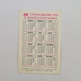 Картинка 2